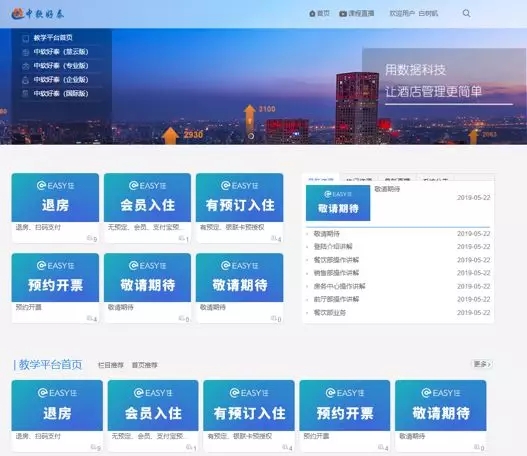 讓我們在國際牛奶日喝知識的“牛奶”吧！