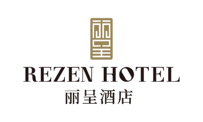 麗呈酒店