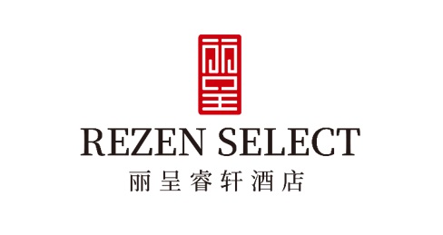麗呈睿軒酒店